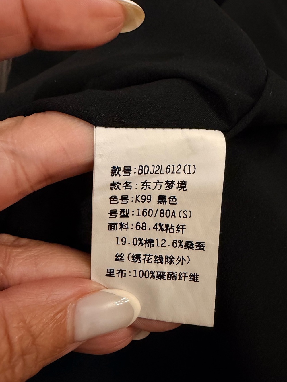 Black Sleeveless Shift Dress with Yellow Floral Embroidery — Women - Picture 13 of 13